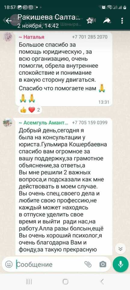cec7840d0d03420c2